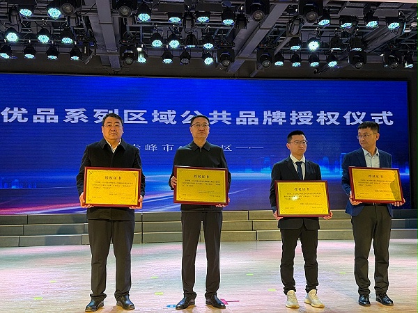 微信图片_20251203115211